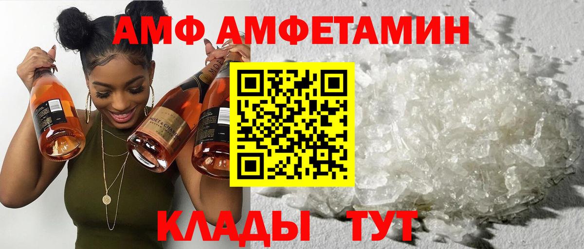 АМФ Premium Полевской