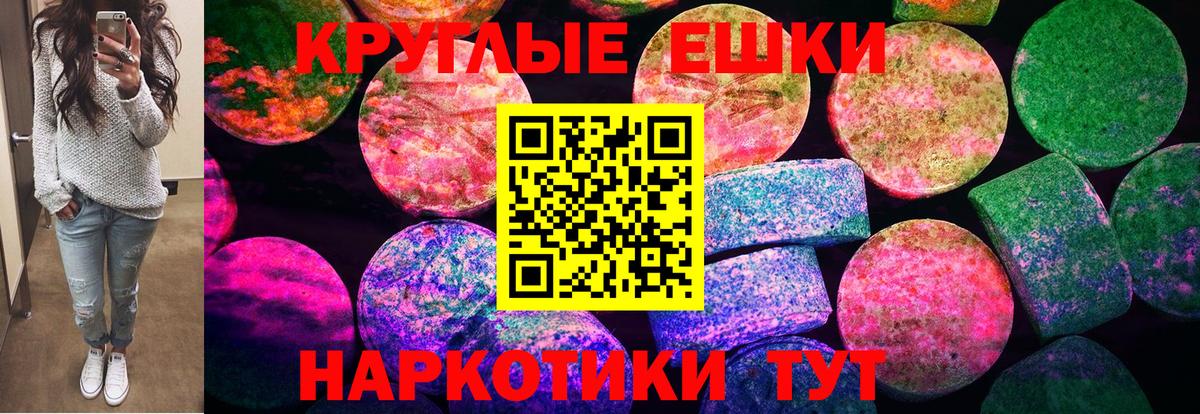 Экстази  Экстази MDMA  Вход с VPN  Полевской  Экстази DUBAI 