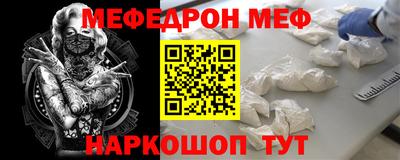 дурь Северобайкальск