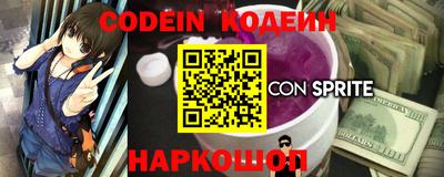 дурь Севастополь