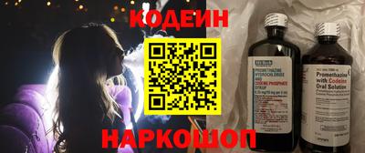 дурь Северобайкальск