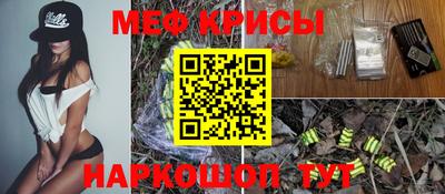 дурь Северобайкальск