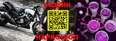 дурь Северобайкальск