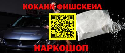 дурь Севастополь