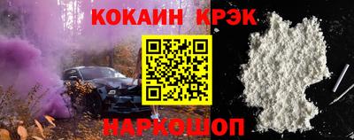 дурь Севастополь