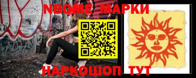 дурь Северобайкальск