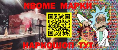 мескалин Свободный