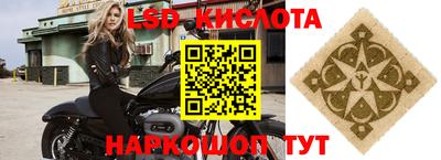 дурь Северобайкальск