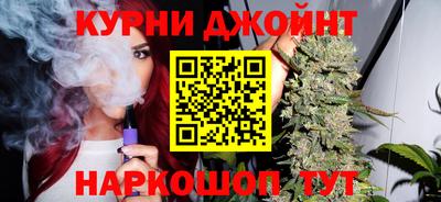 дурь Северобайкальск