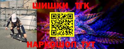 дурь Северобайкальск