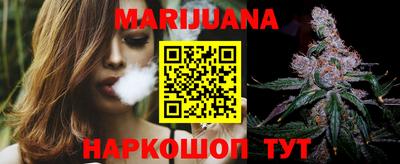 дурь Северобайкальск