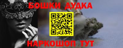 дурь Северобайкальск