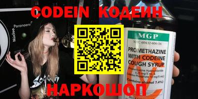 мескалин Свободный