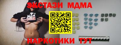 дурь Северобайкальск