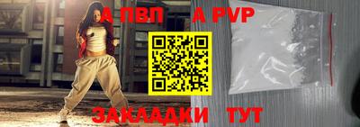 дурь Северобайкальск