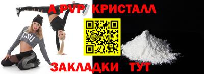 дурь Севастополь