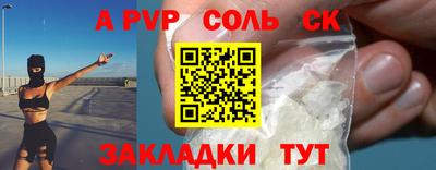 дурь Северобайкальск