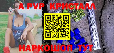 дурь Северобайкальск