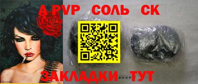 дурь Севастополь