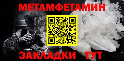 дурь Северобайкальск