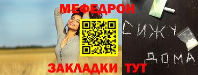 дурь Севастополь