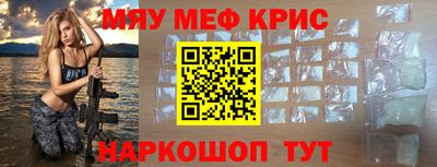 мескалин Свободный