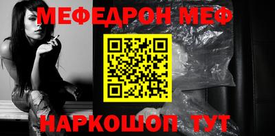 дурь Севастополь
