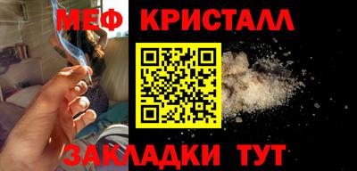 дурь Северобайкальск