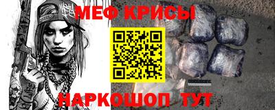 дурь Северобайкальск