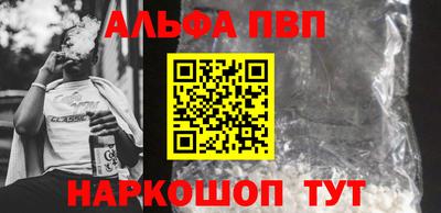 дурь Севастополь