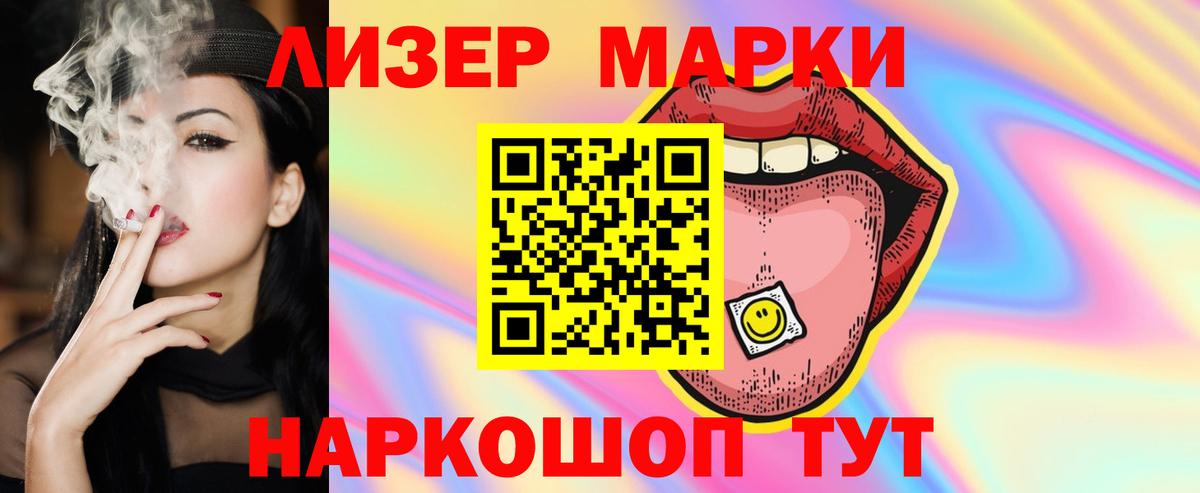 Полевской  Лсд 25 экстази ecstasy  Лсд 25 экстази ecstasy  Вход с VPN 