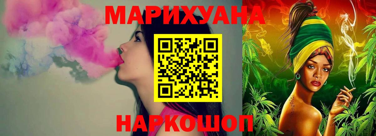 Бошки Шишки VHQ  Вход с VPN  Бошки марихуана сатива  Бошки Шишки THC 21%  Полевской 
