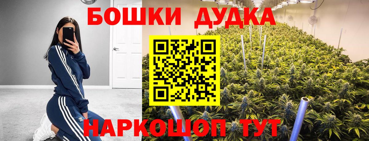 Канабис MAZAR Полевской